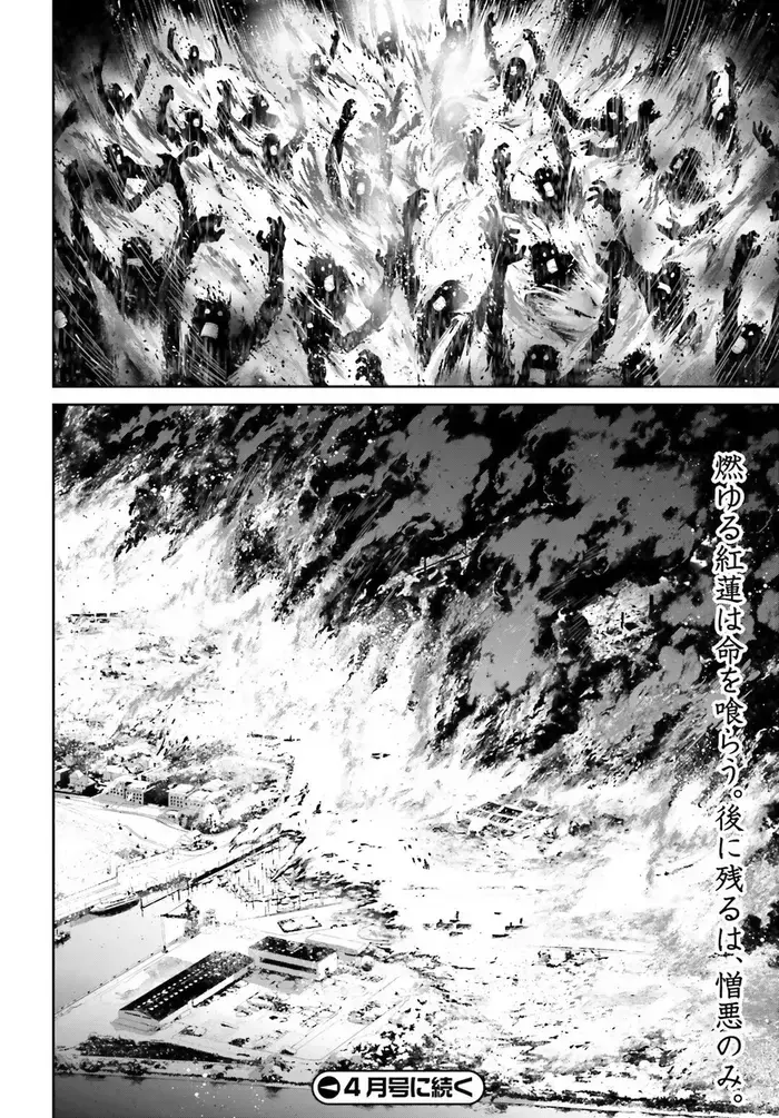Youjo Senki Chapter 38 image 52_optimized_optimized_optimized
